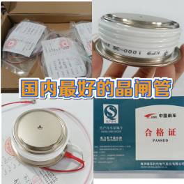 genuine silicon controlled rectifier thyristor KPA2000A induction device