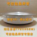 original TECHSEM KP2500A silicon controlled rectifier thyristor Y76KPH