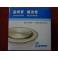 electronic XFLJ thyristor S45 KK50 40KPEOT silicon controlled rectifier 35KADOT