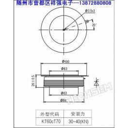 TECHSEM KK2000A 2000V speediness silicon controlled rectifier thyristor