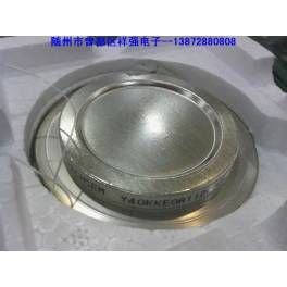 TECHSEM Y40KKE intermediate frequency furnace dedicated silicon controlled rectifier thyristor