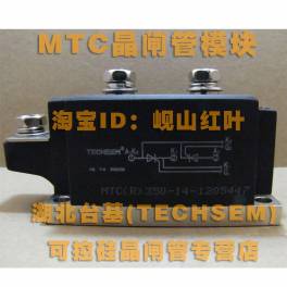 original TECHSEM MTC350A 1400V ordinary silicon controlled rectifier thyristor module