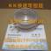 TECHSEM KK1200A silicon controlled rectifier thyristor Y55KKE