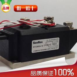 MTC800A silicon controlled rectifier module thyristor module MTC800A1600V Warranty 1 year