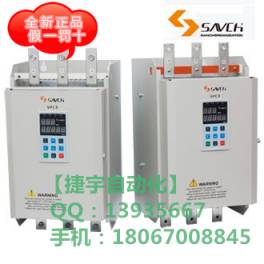 SANCH Taiwan SANCH three phase thyristor power controller silicon controlled rectifier power regulator SPC3-0100A