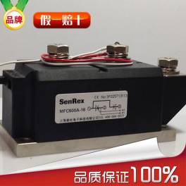 MFC600A1600V thyristor silicon controlled rectifier hybrid module MFC600A half-controlled module
