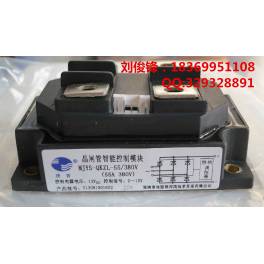 Jabil thyristor smart control module MJYS-QKZL-30 380V Manufacturer Direct