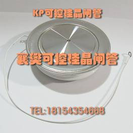 KP1500A 1400V tablet silicon controlled rectifier thyristor Warranty
