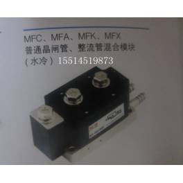semiconductor module MFA MFX MFK ordinary thyristor rectification hybrid module water-cooling