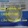 BEIKAI ordinary thyristor KPX 1800-48 KPX 1800-50