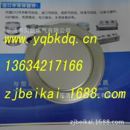 BEIKAI ordinary thyristor KPX 3300-12 KPX 3300-10