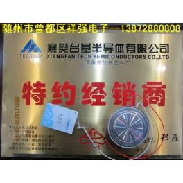 TECHSEM Y55KAC high frequency silicon controlled rectifier thyristor