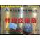 TECHSEM Y55KAC high frequency silicon controlled rectifier thyristor