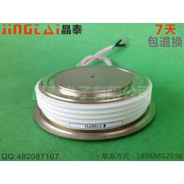 electronic Y70KPH ordinary silicon controlled rectifier ordinary thyristor