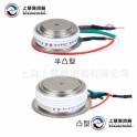 ShangHai KG KA convex convex high frequency thyristor 200-1000A 600-1400V