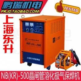 KR-350 three phase thyristor welding machine