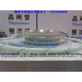 TECHSEM Y35KKE intermediate frequency furnace dedicated silicon controlled rectifier thyristor