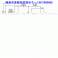 TECHSEM MTX800A water-cooling silicon controlled rectifier module thyristor module