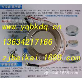 BEIKAI speediness thyristor KKA 2000-24 KKA 2000-22