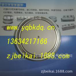 BEIKAI speediness thyristor KKX 2500-24 KKX 2500-18