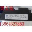 three phase rectification thyristor constant current constant voltage module MSZ-HLHY-200 380 Manufacturer Direct