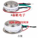 KG300A tablet high frequency thyristor New original