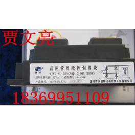 Single-phase rectification thyristor smart module MJYD-ZL-320 380 Manufacturer Direct