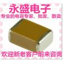 TDK patch capacitance electronic