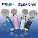 debug blues AK680 large diaphragm capacitive microphone suit sound card notebook desktop suit