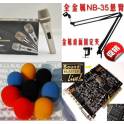 5800 capacitive microphone and cantilever bracket and innovate 0060 sound card 3 sponge cover colour
