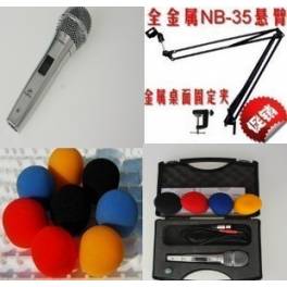 6900 capacitive microphone and cantilever bracket and 3 sponge cover