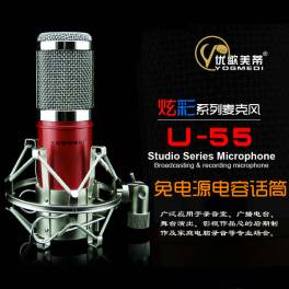 genuine YOGMEDI U-55 large diaphragm capacitive microphone microphone computer network K record sound card suit
