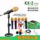 capacitive microphone XOX KX-2 USB sound card network k high-end headphones