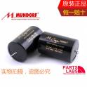 original German Mundorf Mcap 4.7uf hifi capacitance Ready Stock