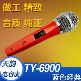 TY-6900 capacitive microphone