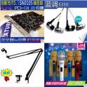 innovate 5.1 sound card PCI-E 0105 sound card and capacitive microphone suit debug
