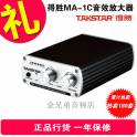 genuine Takstar MA-1C amplifier capacitive microphone 3D effect