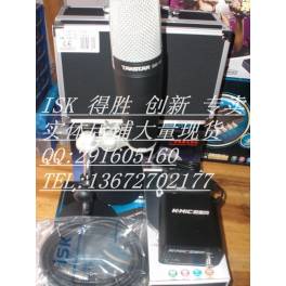 SM-5B capacitive microphone and SPM001 power supply and desktop frame record suit