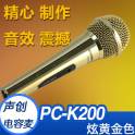 SENRUN PC-K200 capacitive microphone K record