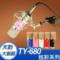 TY-680 colorful large diaphragm capacitive microphone various colour optional
