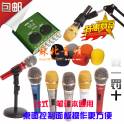 XOX usb extraposition sound card capacitive microphone desktop holder suit desktop notebook universal