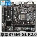 B75M-GL R2.0 New original genuine 3 Warranty all-solid-state capacitance USB3.0 335