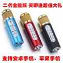 098 Android Apple capacitive microphone mobile phone K dedicated microphone