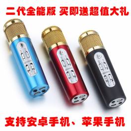 098 Android Apple capacitive microphone mobile phone K dedicated microphone
