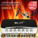 5.1 sound card SB0060 and large diaphragm capacitive microphone and cantilever innovate technology sound card network K suit