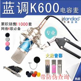 SM-2 notebook desktop USB extraposition independent sound card suit capacitive microphone computer network K YY