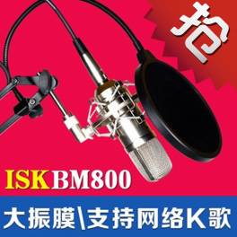 ISK BM-800 capacitive microphone microphone network K genuine kx debug