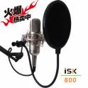 2014ISK BM-800 BM800 capacitive microphone capacitive microphone microphone network k