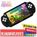 95 smart PSP Android 4.0 capacitive screen tablet WIFI surf the Internet