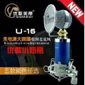 YOGMEDI U16 capacitive microphone computer K recording microphone sing YY host sound card